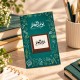 كرت توزيعات شوكولاتة الاخضر - يوم المعلم