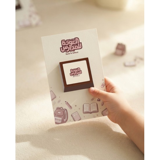 توزيعات العودة للمدارس - بنت