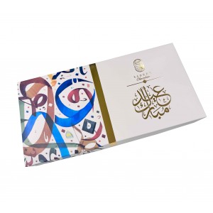 بوكس شوكولاتة العيد - سدين 