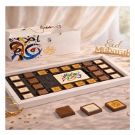 بوكس سدين العيد