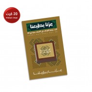 كرت توزيعات شوكولاتة بلجيكي اليوم الوطني الذهبي