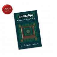 كرت توزيعات شوكولاتة بلجيكي اليوم الوطني